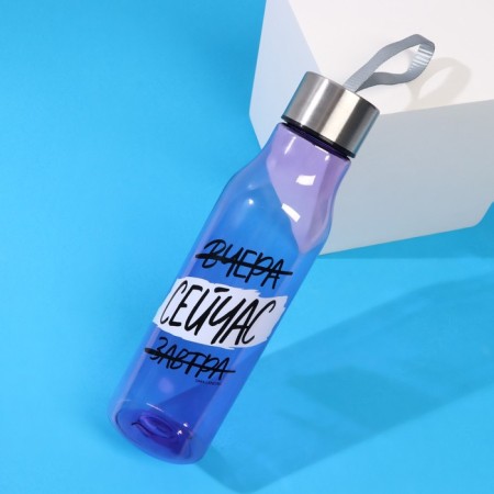Water bottle "Now", 650 ml-1