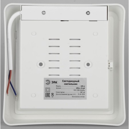 Lamp IP20 10W 800lm 4000k 17 cm-3