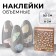 Nail stickers "Butterflies and flowers", voluminous, multi -colored