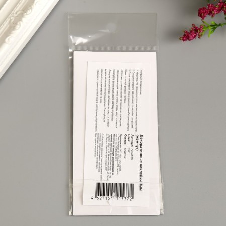 Decorative stickers "Pearls" 0.3 cm, 175 pcs, silver-3