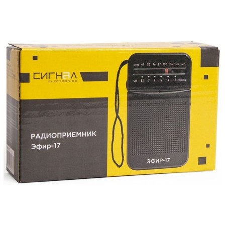Radio receiver portable signal ether-17 black-6