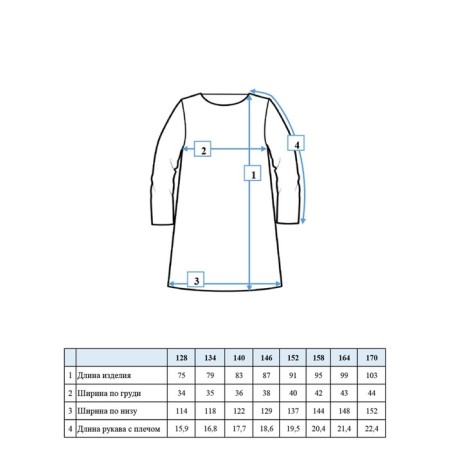 Dress for girl PlayTode, height 128 cm-7