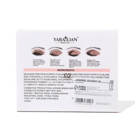 Palette of eyelid shadows with shimmer 12 colors-4