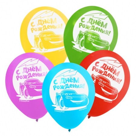 Airy ball "Happy Birthday!", 12 inch, latex, 5 pieces, cars-5