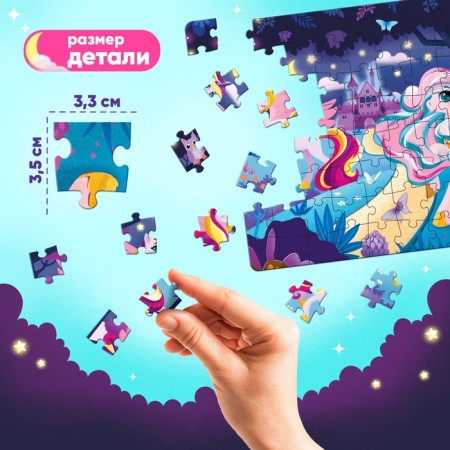 Puzzles luminous "fairy -tale ponies", 88 details-2