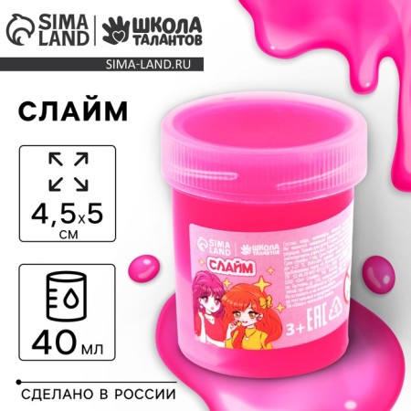 Slime "Anime Girls", pink