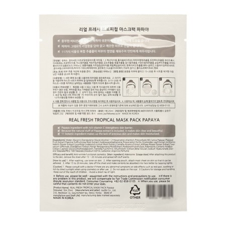 Catca mask with Papaya Extract Real Fresh Tropical Mask Papaya 25ml-1