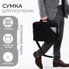 Laptop bag, black color