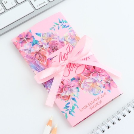 Block of papers with a sticky layer of "love and happiness", 30 sheets-2