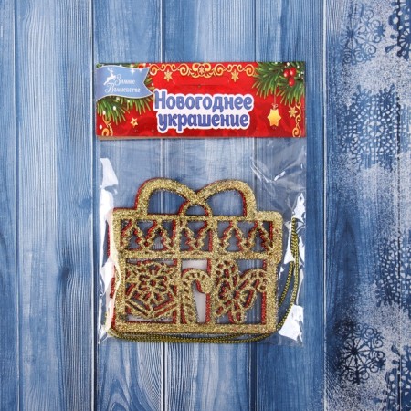 Decoration Christmas tree "Gift with sweets" (set of 3 pcs) 8x8.5 cm, mix-2