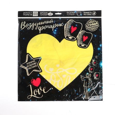 Wish flashlight “I love you”, Mix color-5