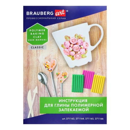 Polymer baked clay Brauberg Art, 36 colors x 20 g, in a box, with accessories-16