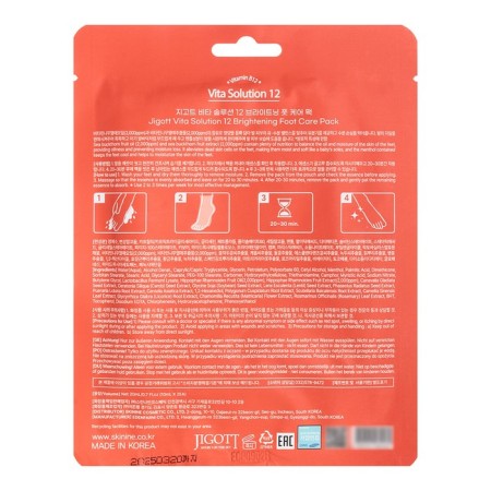 Feet mask, lightening with vitamin B12 Jigott Vita Solution 12-1
