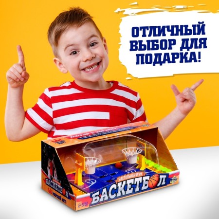 Настольный баскетбол «Матч», для детей, цвета МИКС, 1-2 игрока, 3+-4