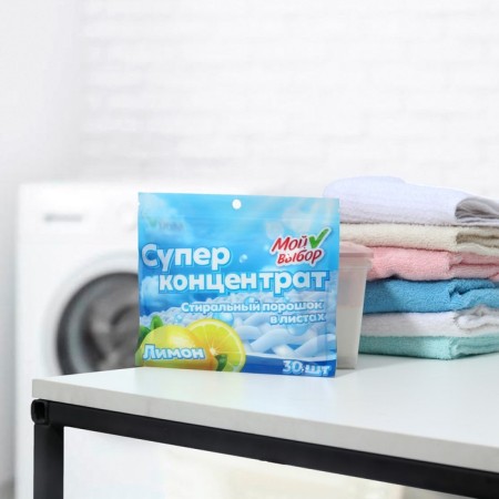 Washing powder in sheets, my choice, universal, lemon, concentrate, 30 sheets-1