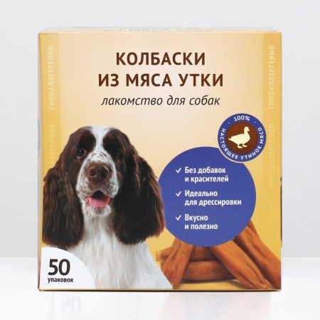 Mini sausages "Village goodies" for dogs, from duck meat, 8 g.-4