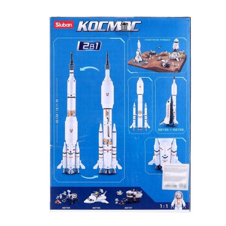 Designer Cosmos "Rocket", 167 parts-3