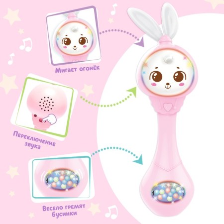 Musical rattle "Sweet friend", sound, light, pink color-3