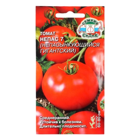 Seeds Tomat "Nepas 7" 0.1 g