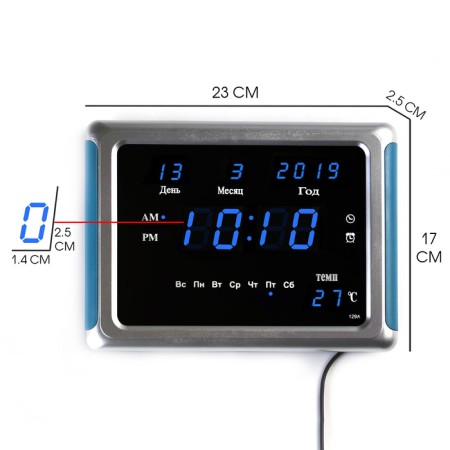 Electronic wall clock, desktop, with an alarm clock, 17 x 2.5 x 23 cm, USB