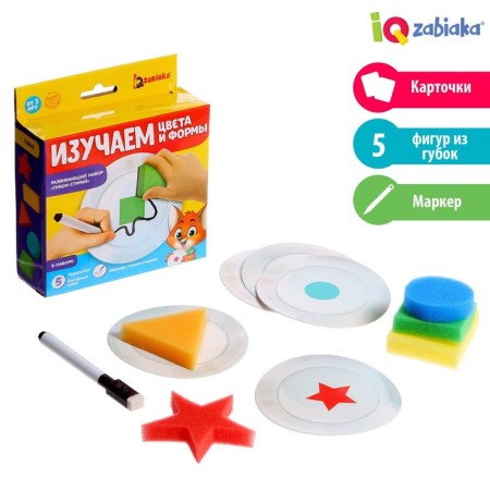 Set with the sponges "Study colors and shapes", write wash
