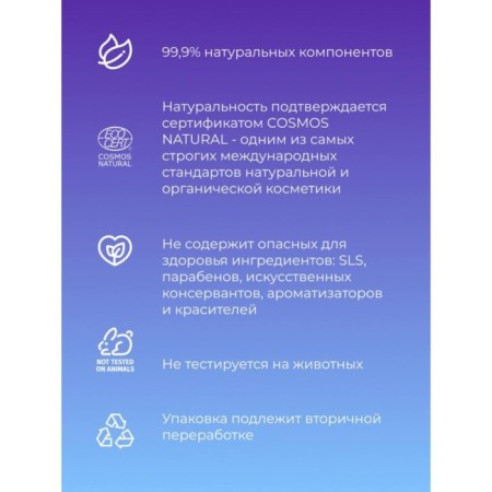 Moisturizing face tonic, 200 ml-1