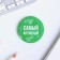 Sunstate icon "The most...", mix, 56mm