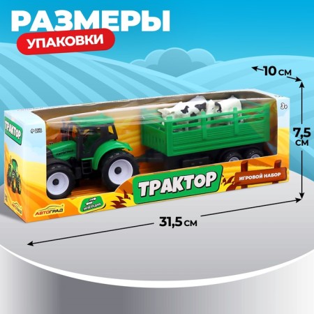 Tractor inertial "Farmer", with trailer and animals-3