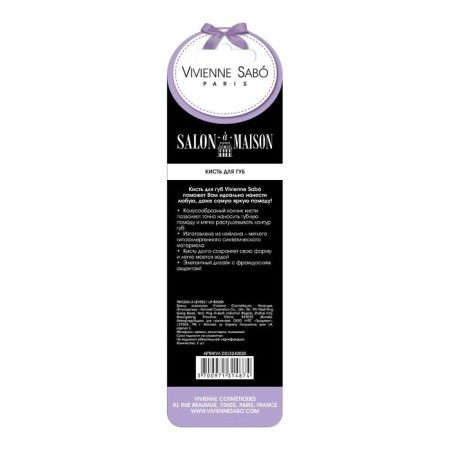 Lip brush Vivienne Sabo Lip Brush-2