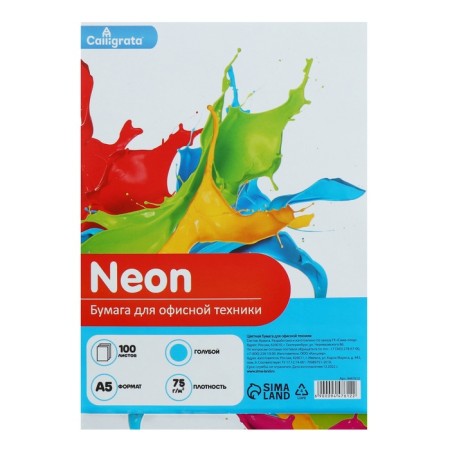 Color paper A5 100l Calligrata Blue 75g/m2