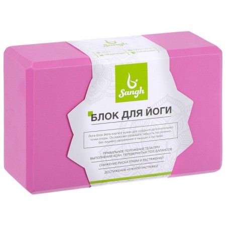 Sangh yoga block, 23x15x8 cm, pink color-9