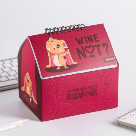 Casket - Wine Not House, + glider 50 sheets, 16x15x12 cm