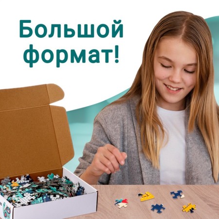 Figure puzzle "Fairytale cat", 500 parts-3