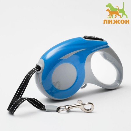 Roulette "Lightning", 3 m, up to 11.5 kg, blue