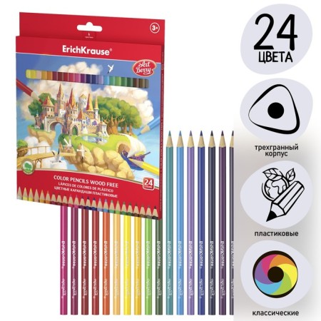 Pencils 24 colors, Erichkrause, Artberry premium, plastic, trihedral, 3.0 mm barrels, cardboard packaging, euro handle