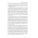 8 Lessons of Leadership. What a business can learn from the army. Kiyosaki R.