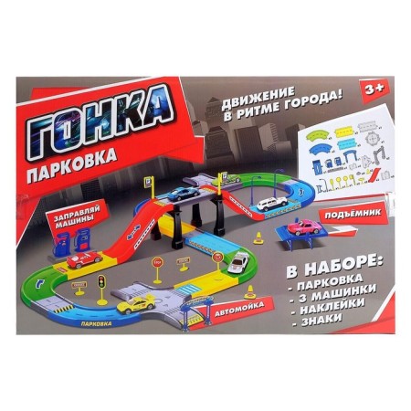 Garage highway "Cool turns", 3 metal machines, accessories-6
