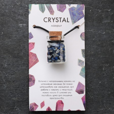 Souvenir-butter with natural stones "Lazurit", 3x2cm-3