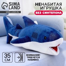 Soft toy without filler 