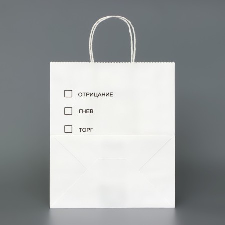 Gift package with jokes, "weekend", white, 24 x 14 x 28 cm-1