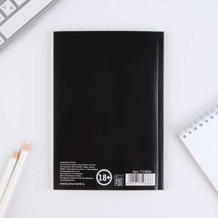 Diary in the thin cover "Think" A5, 80 sheets-3