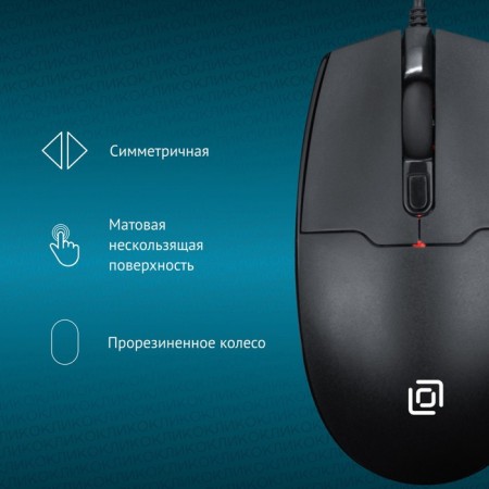 Mouse call 147m Black Optical (1600DPI) PS/2 (4BUT)-2