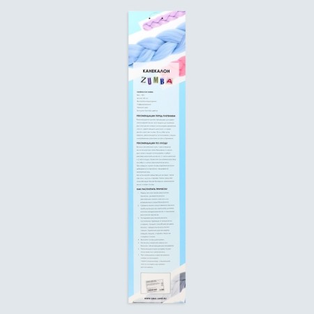Zumba Kanecalon is monophonic, corrugated, 60 cm, 100 g, blue color (#ay32)-8