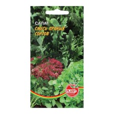 Salad Seeds 