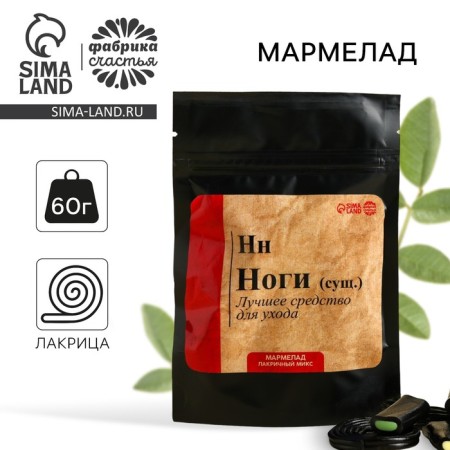 Marmalade Lacurine "Noga", 60 g.