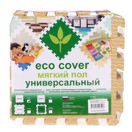Soft floor universal, 33 × 33 cm, 20 mm, beige color-1