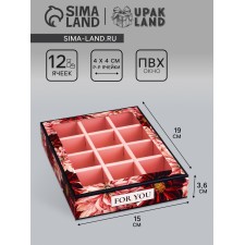 Folding box for 12 sweets 
