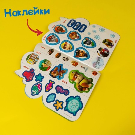 Set for creativity with stickers "Gonchik", PAW PATROL, 12 sheets-2