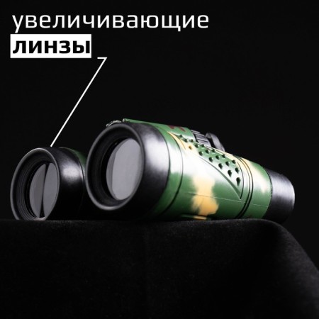 Binoculars "detachment of alpha", camouflage-4