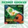 A book with a flashlight “One Summer”, 22 pp., 5 game turning, mi-mi-Mimka